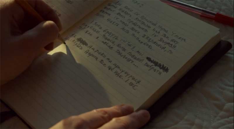 Helena's notebook