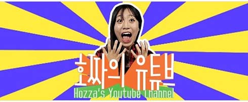 Hozza's YouTube banner image
